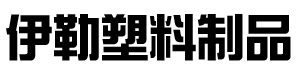 車胎,實(shí)心胎,PU發(fā)泡輪,武義豐源礦山機(jī)械制造有限公司
